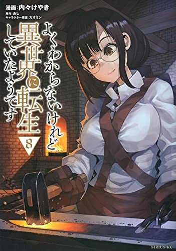 #8