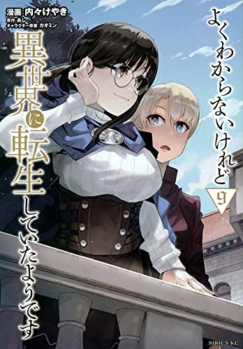 #9