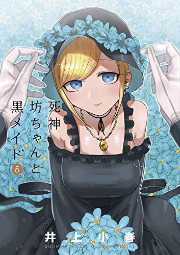 #5