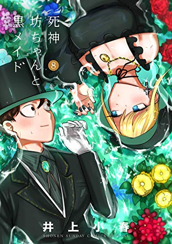 #8