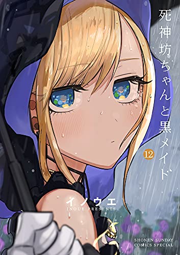 #12