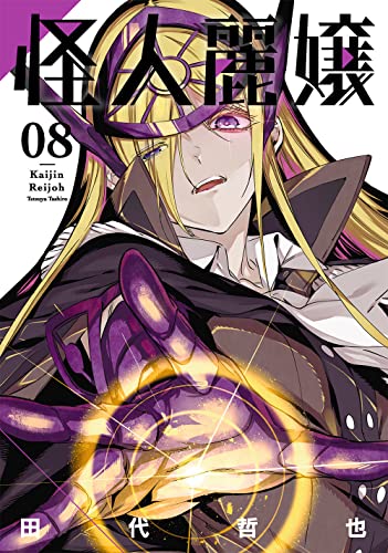 #8