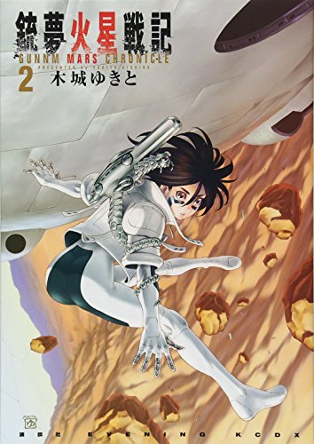 #2