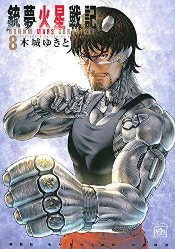 #8