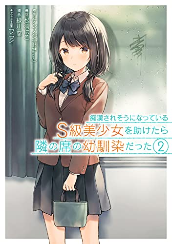 #2