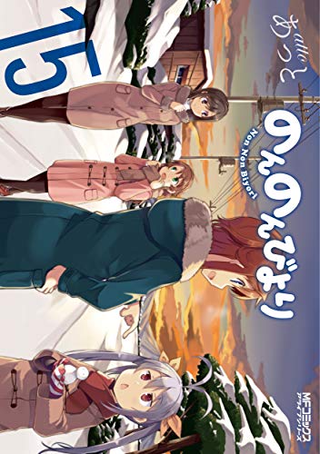 #15