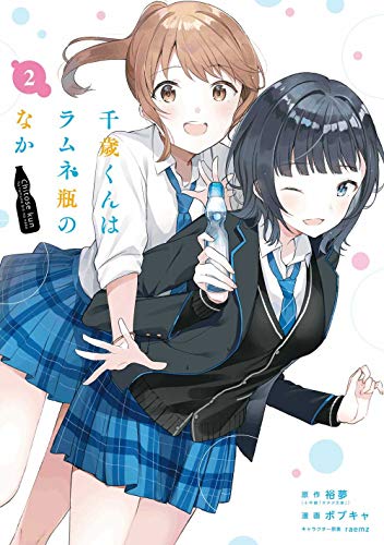 #2