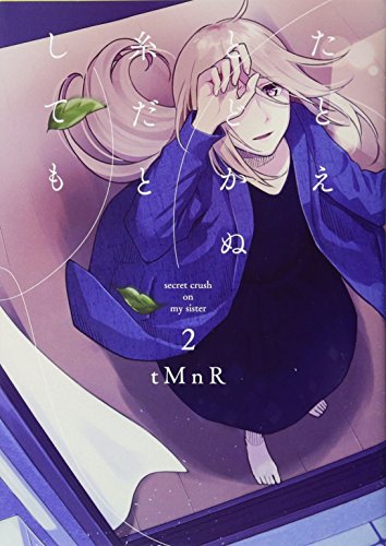 #2