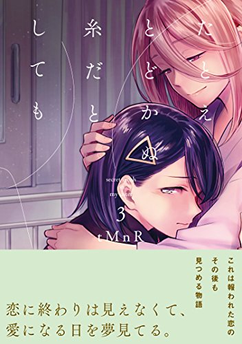 #3
