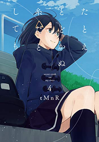 #4