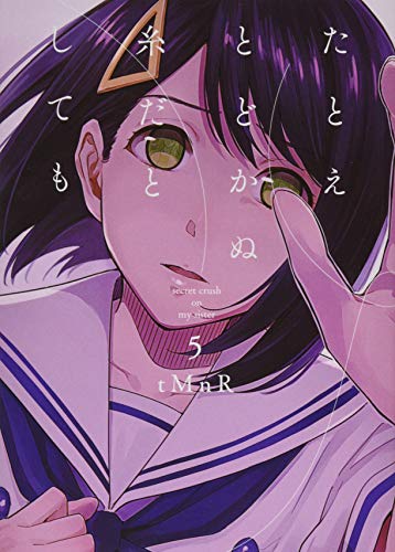#5