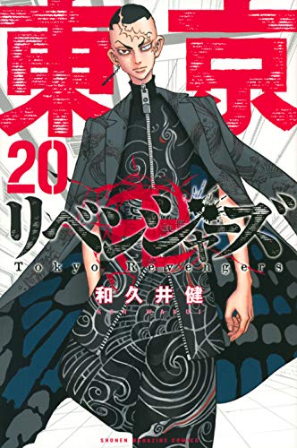 #20