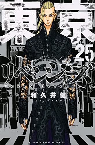 #25