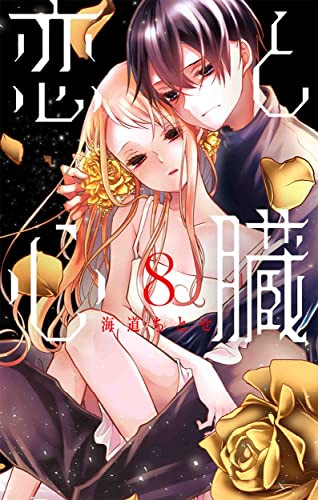 #8