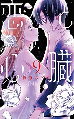 #9