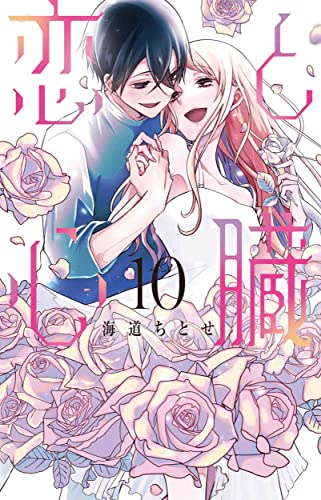 #10
