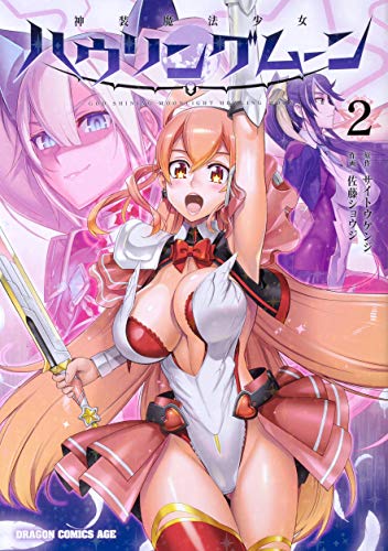 #2