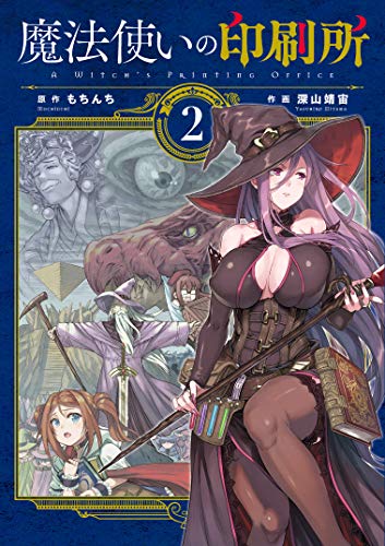 #2