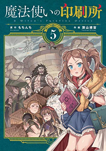 #5