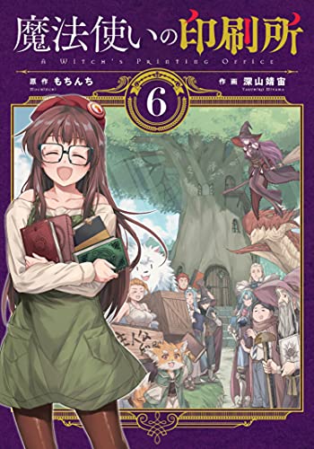 #6