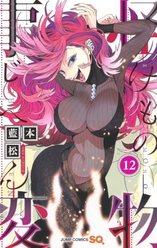 #12