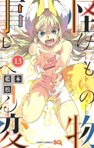 #13