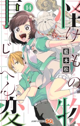 #14