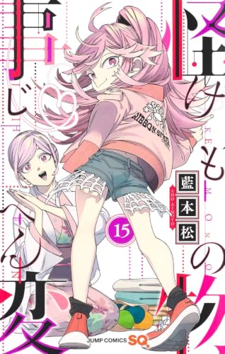 #15