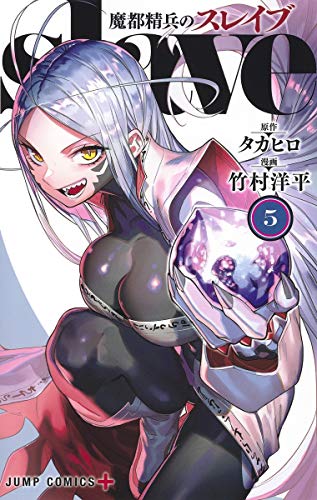#5