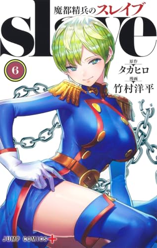 #6