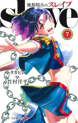 #7