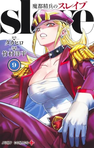 #9