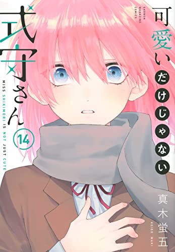 #14
