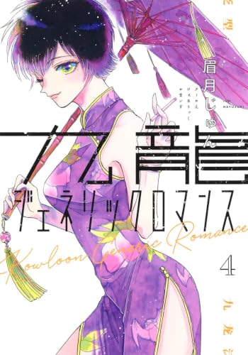 #4