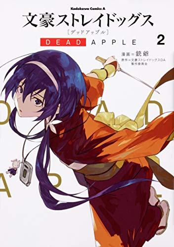 #2
