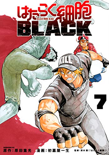 #7