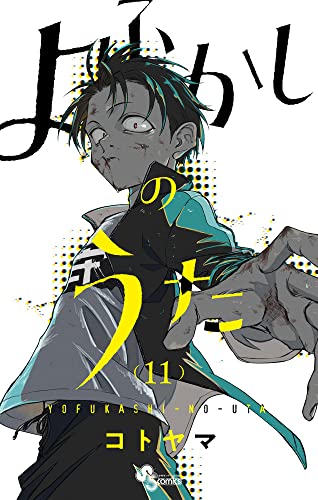 #11