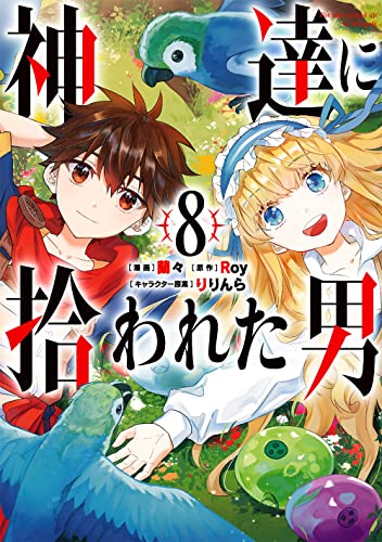 #8
