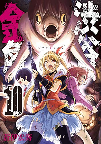 #10