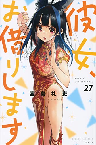 #27
