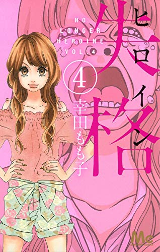 #4