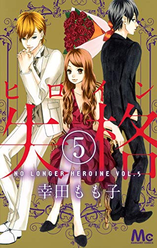 #5