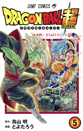 #5