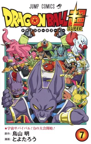 #7