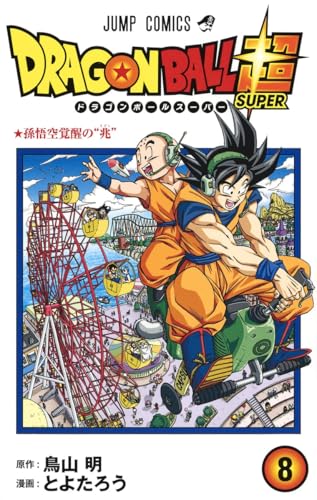 #8