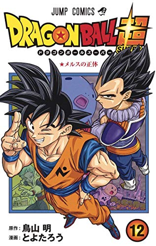 #12