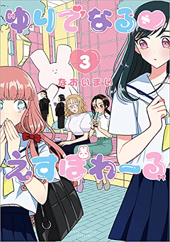 #3