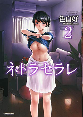 #2