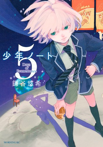 #5