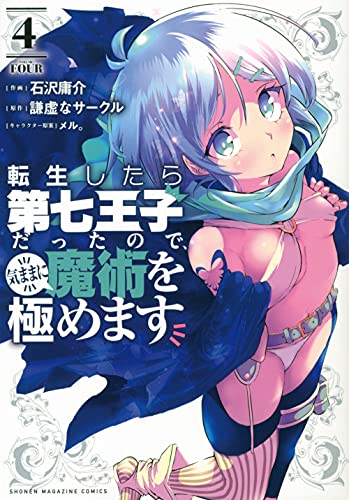 #4